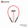 WiWU Paul Frank Professional HiFi Sound Quality Hanging Neck Sports Headset Strong Magneic Adsorption Bluetooth Earphone