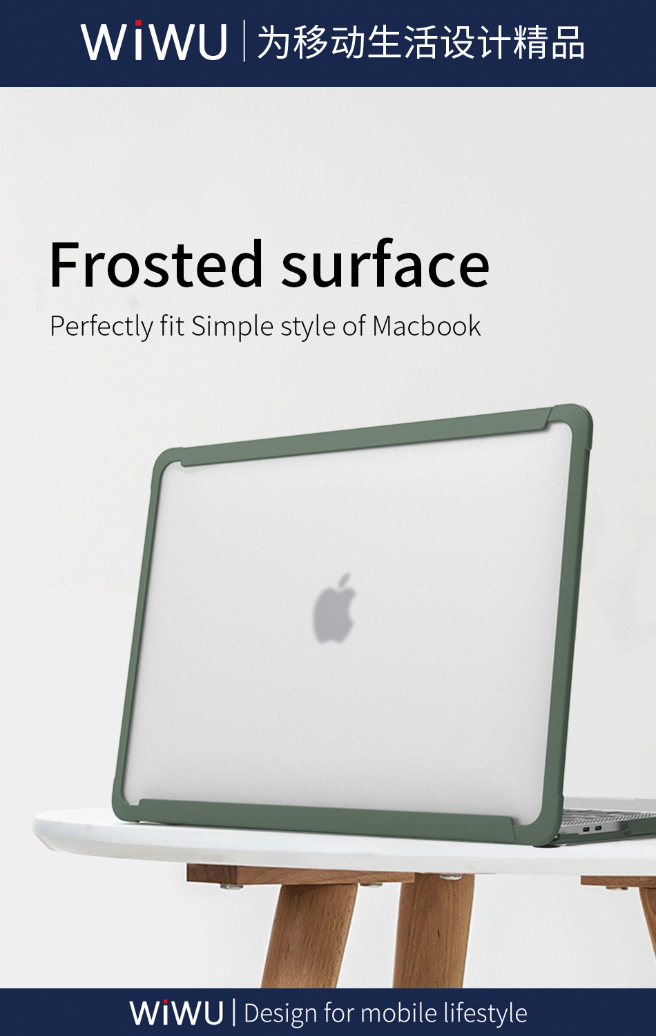 frosted macbook case